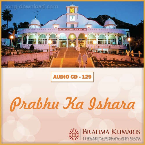 Commentary 2 Brahmakumar Kailash MP3 Download